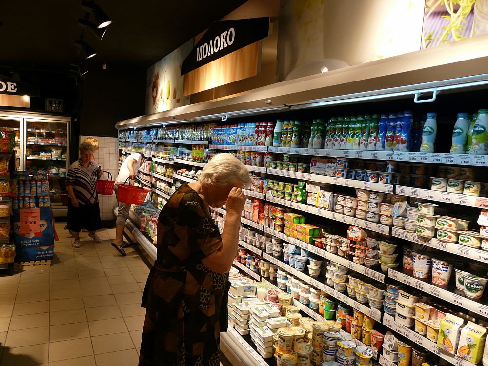 Продовольственный супермаркет "Радуга-Свет" в Солигорске на ул. Ленина, 32