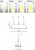 Светильник карданный Itab Flex III R COB 3000 на сайте Белторгхолод